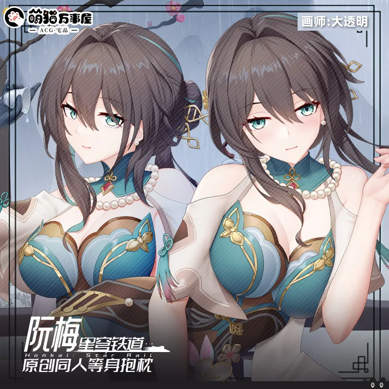 

Game Anime Honkai: Star Rail Jingliu Sexy Girl Dakimakura Hugging Body Pillow Case Cosplay Otaku Game Pillow Cushion Cover Gift