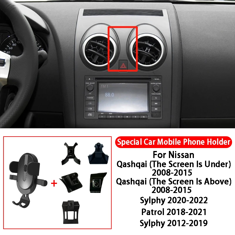 Car Phone GPS Holder for Nissan Qashqai Sylphy Patrol 360 Degree Rotating