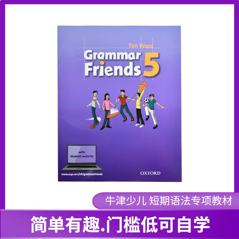 Grammar friends 1/2/3/4/5/6 For Kids English Grammar in Use