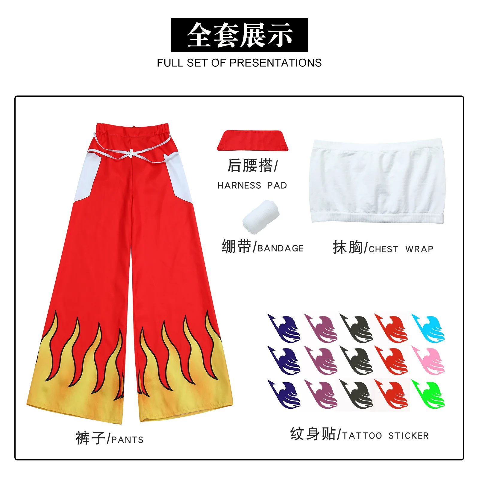 Anime Erza Cosplay Women Japanese Role Erza Scarlet Costume Pants White  Tube Tops Red Cool Set Dark Blue Tail Tattoo Sticker - AliExpress, image size:1600x1600