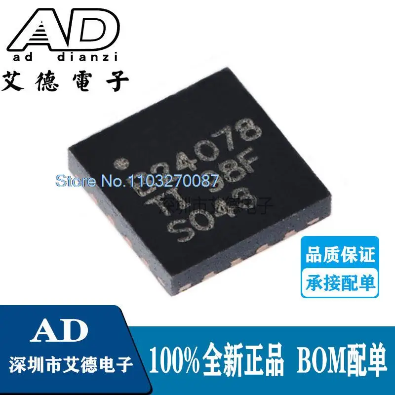 

BQ24078RGTR VQFN16 B24078 1.5A