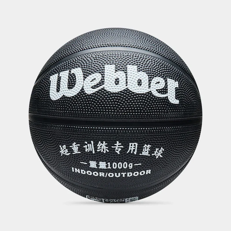 Training Weighted Basketball Number 7 Rubber PU Overweight Basketball Indoor and Outdoor Wear-resistant