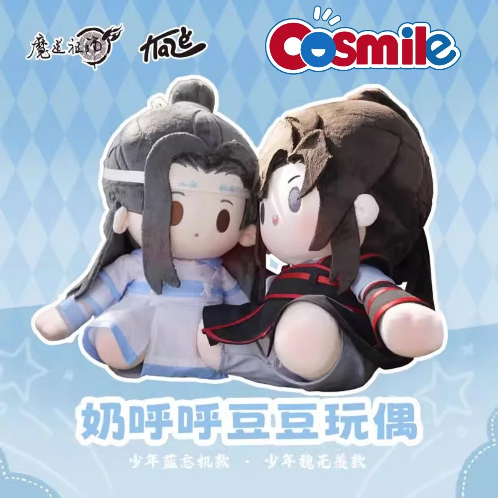 

Cosmile Mo Dao Zu Shi Wei Wuxian Lan Wangji BL 40cm Plush Doll Sitting Toy Clothes Official Cute Cosplay The Untamed MDZS C KA