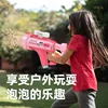 New fully automatic 57 hole new energy electric colorful light bubble gun children's outdoor interactive toy 3