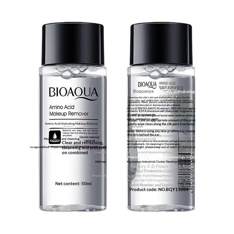 Bioaqua Makeup Remover 50ML Easy To Use Facial Cleansing Liquid Water Lip Eye Gentle Skin Care Travel Remover Face Refreshing S5cd47a43e2e844be8c45a1bb6a93652cE