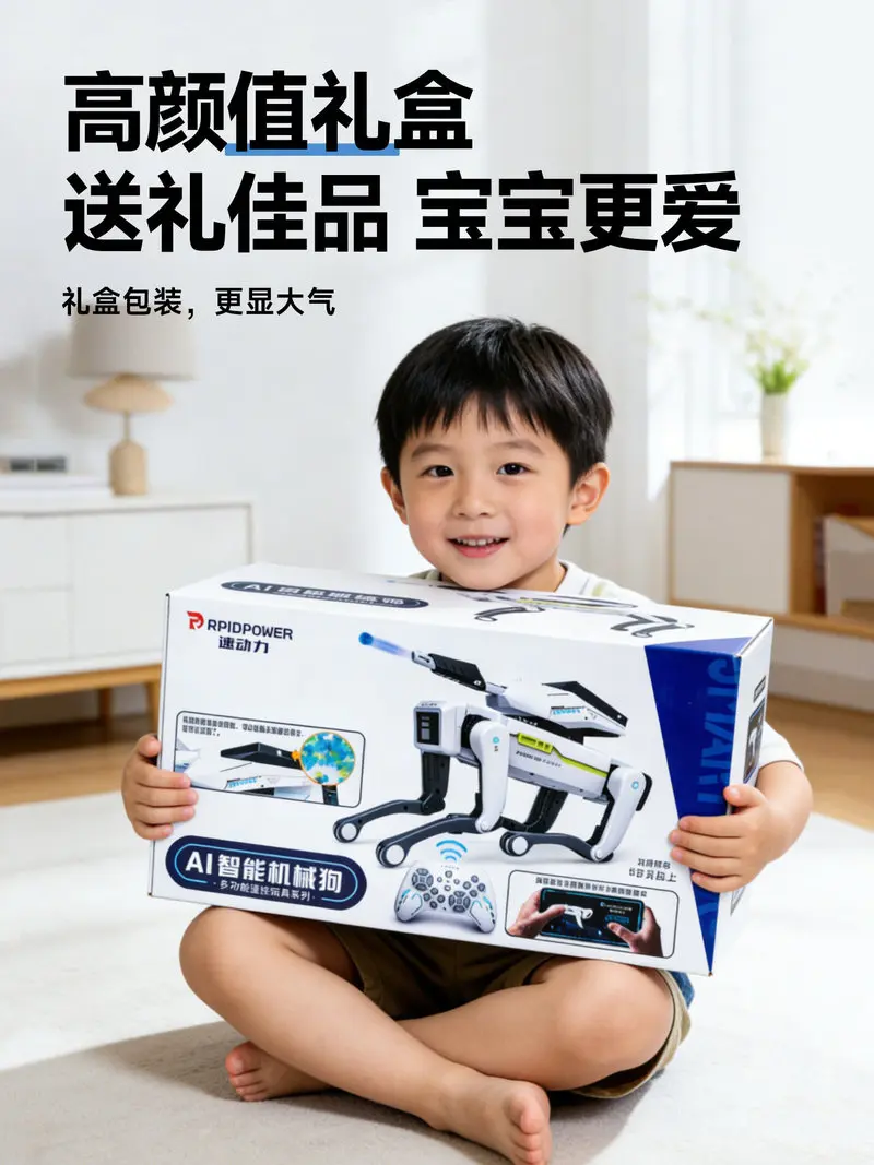 머신 2026 새로운 AI 로봇 강아지 생체공학 기계팔 원격 제어 전기 인터랙티브 반려동물 장난감 어린이 가정 놀이용