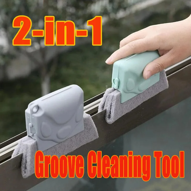 نافذة المسار الأنظف نافذة الأخدود تنظيف فرشاة طقم أدوات لباب الأخدود انزلاق الباب المسار شق