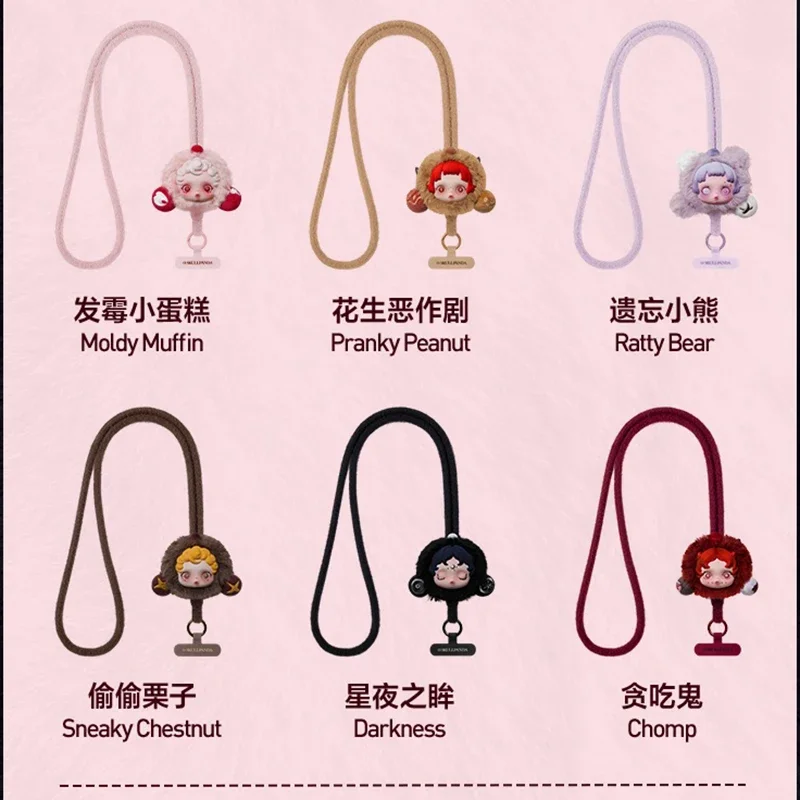 POP MART SKULLPANDA YOU FOUND MEシリーズ 携帯電話ストラップ