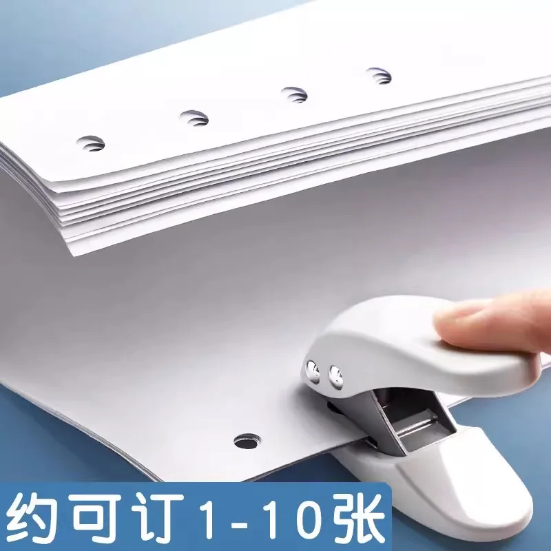 Binding Ring Punching Machine Card Sorting Loose Leaf Notebook Round Hole Punching Machine Single Machine