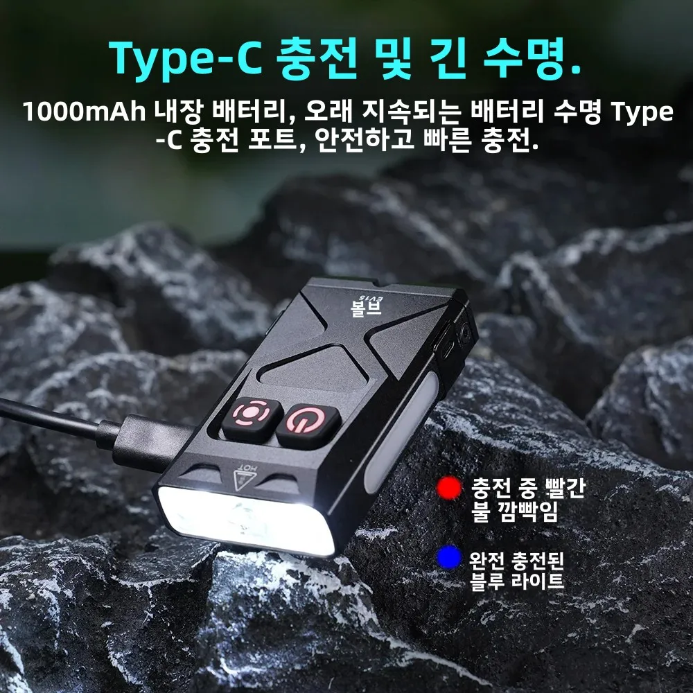 BORUiT EV15 EDC 손전등 LED 키체인 라이트 1000LM 휴대용 토치 타입-C 충전 마그넷 작업등 캠핑 포켓 랜턴