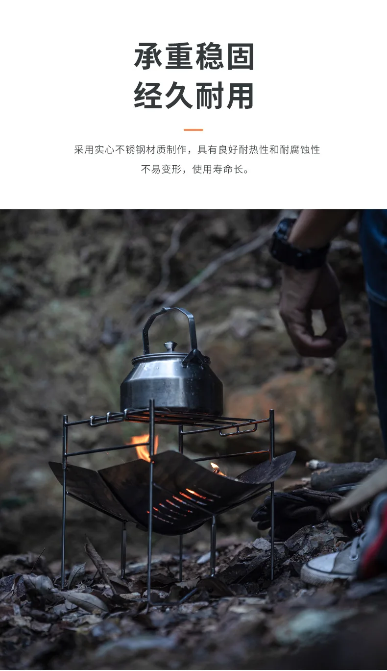 Description Picture 5 of itemCAMPINGMOON SOLO-A4 Outdoor Portable Heating Campfire Foldable Burner Camping Firewood Stainless Steel Barbecue Stove