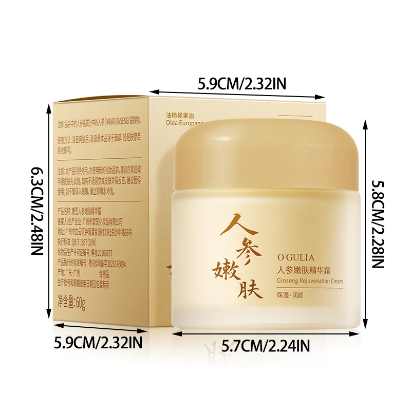 Ginseng Face Cream Anti-wrinkle Moisturizing Smoothing Ginseng Serum Anti Aging Reduce Fine Lines Moisturizer Skin Care 60g 6