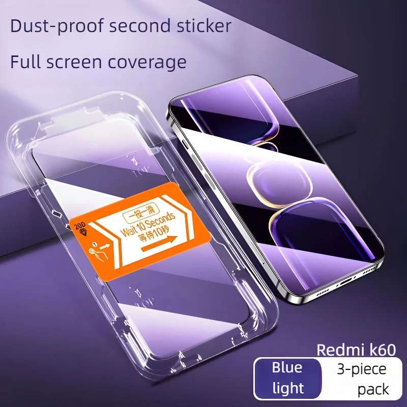 

Redmi K60 Supreme Edition tempered film one-step second stick K60E/Pro dust-free bin full-screen coverage comes with dust remova