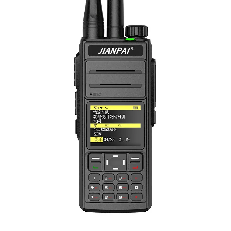 Jianpai MTP810 National Intercom 5G Full Netcom High Power Civil Handheld 5000 Kilometers Dual Mode Intercom