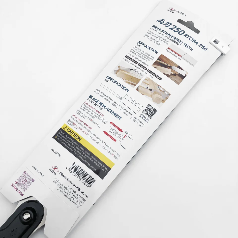 RYOBA DOUBLE EDGE S-250 Japanese Z-saw, Woodworking and Carpenters
