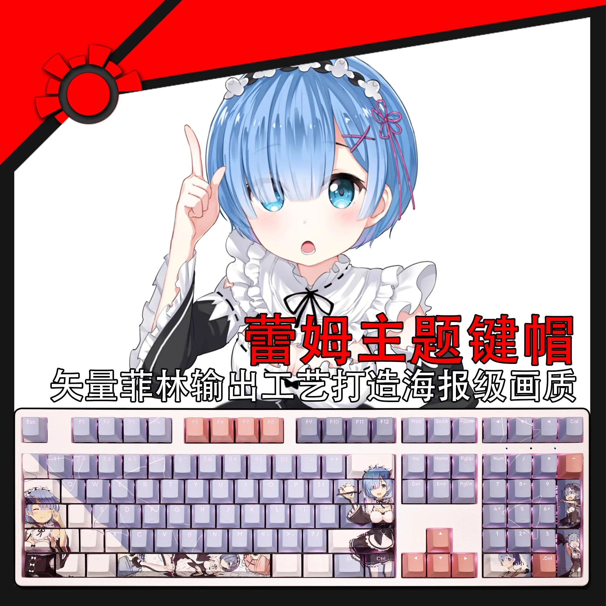 Anime Keycaps Grupo 108 Chaves Conjunto Re: Vida em um Mundo Diferente de Zero Rem Pbt Tintura Subbed Backlit Keycaps Ansi 61 87 104