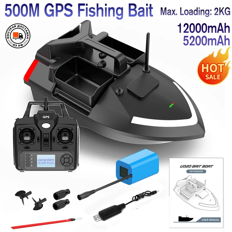 https://ae01.alicdn.com/kf/S5cd8686475bb45a0916c30a45729c2cb7/V020-GPS-Fishing-Bait-Boat-500m-Remote-Control-Bait-Boat-Dual-Motor-Fish-Finder-Support-Automatic.jpg_960x960.jpg