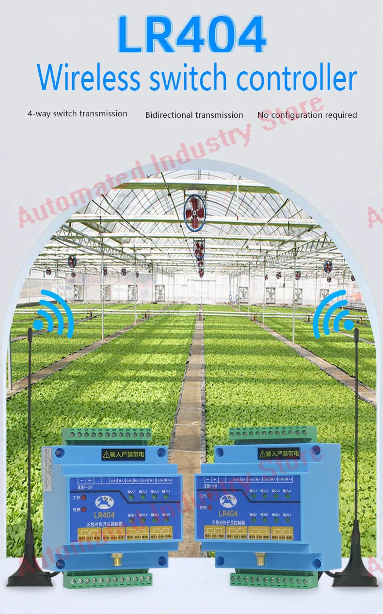 4-channel transmission Switch Quantity Wireless Transmission Module Remote Contr