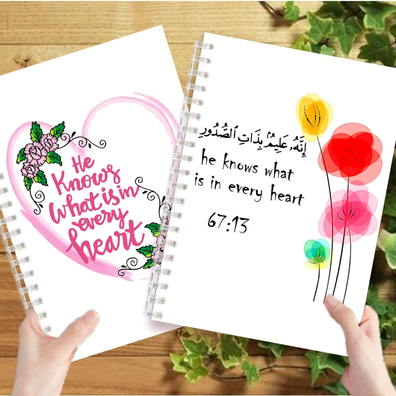 

Islamic Quote Quran 67 13 - He Knows What Is In Every Heart - Spiral Notebook Note Book Muslim Faith Journal Diary Women Girls