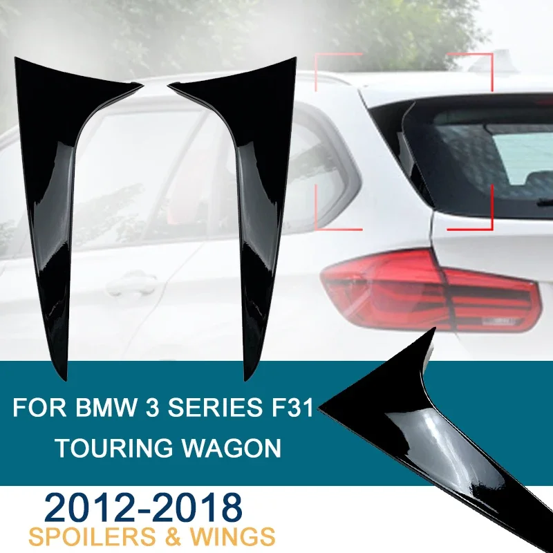 BMW 3 시리즈 F31 투어링 왜건 2012-2018 리어 윈도우 스플리터 사이드 스포일러 카나드 에이프런 스티커 바디 키트, 자동차 액세서리