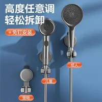New Unique Horizontal Setting Suction cup Handheld Shower Head Holder Large Shower Head Supports Relocatable Wall mounted 3