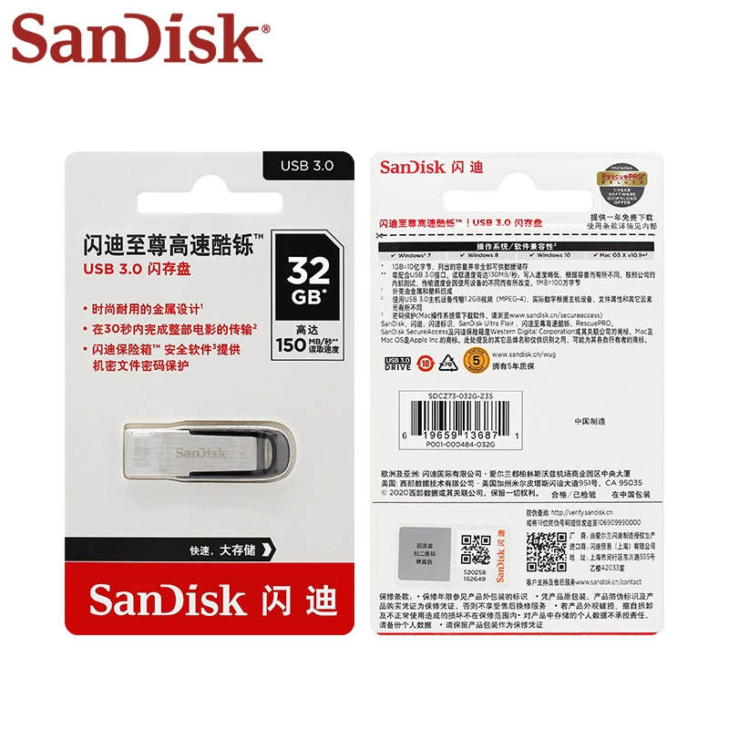 SanDisk Ultra Flair High-Speed USB Flash Drive - Multiple Storage Capacities