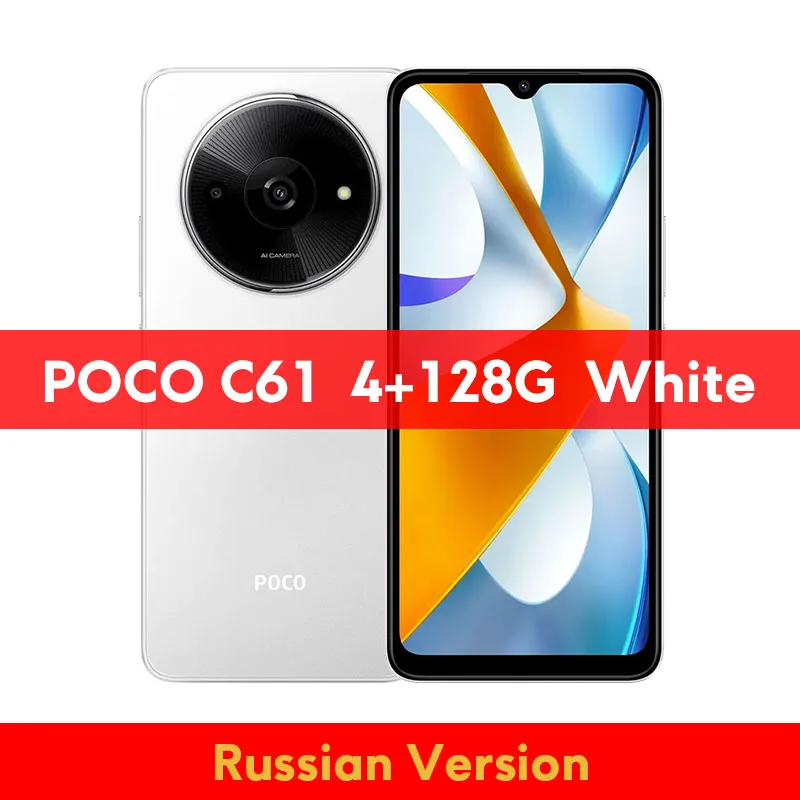 ロシア語版】POCO C61 スマートフォン 64GB/128GB MediaTek