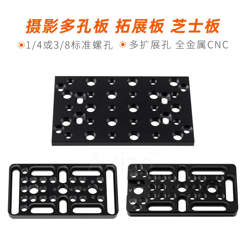 사진 촬영용 치즈보드 카메라 1/4 확장 플레이트 3/8 나사 멀티홀 로드 퀵 릴리..