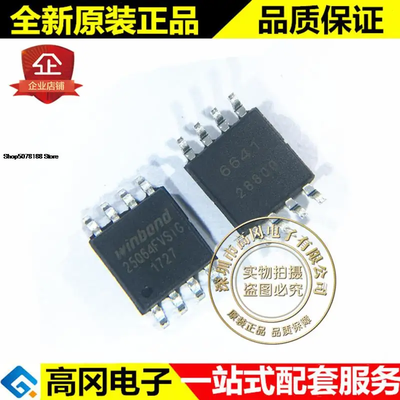 

5pieces W25Q64FVSSIG SOIC-8 25Q64FVSIG Original New Quick Shipping