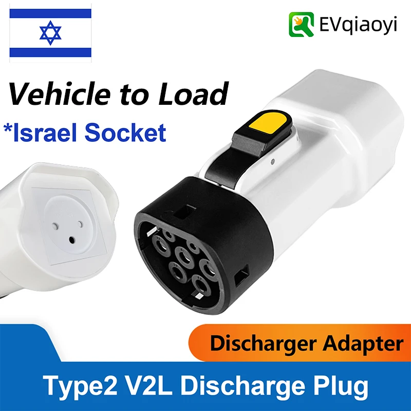 Type 2 V2L Discharger Adapter with Israeli Socket Portable Type 2 Car Discharge Plug for Jaecoo 7 BYD EVqiaoyi
