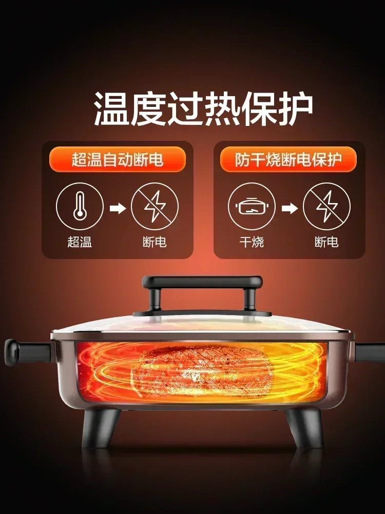 Household double-flavored pot electric hot pot multi-function integrated electric electric cooking pot new product 2