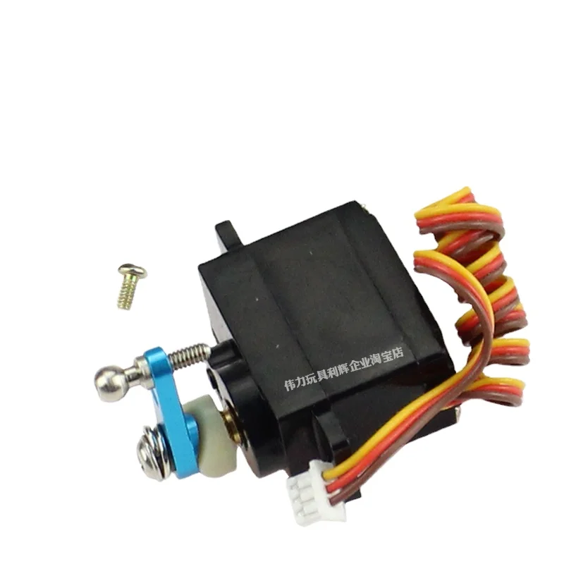 

Wltoys 284010 284161 Remote Control Car Accessories Three Wire Metal Servo Metal Servo Arm