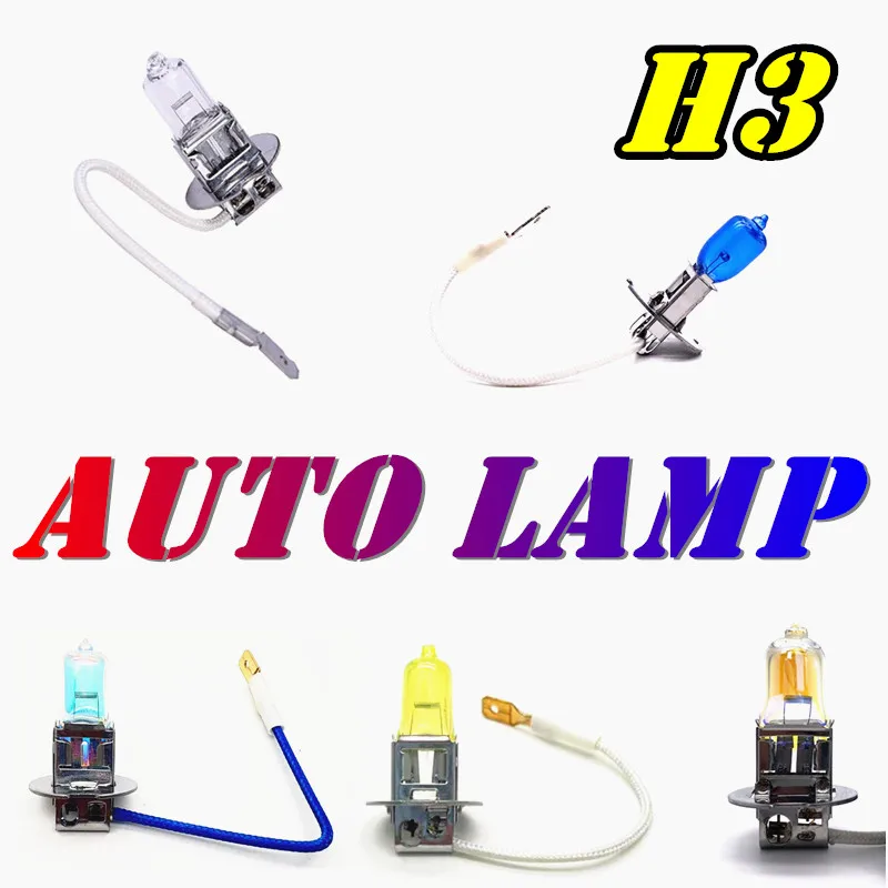 2개 H3 12V55W 자동 할로겐 전구 레인보우 블루 블루 화이트 라이트 안개등 자동차 헤드램프