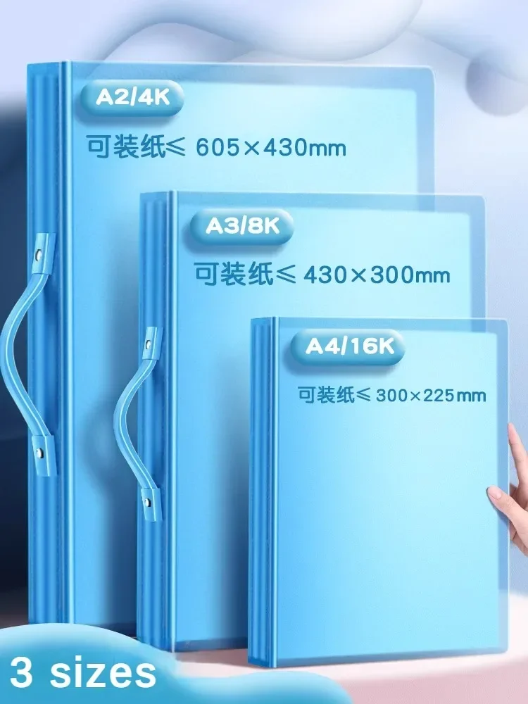 A3/A4 어린이 앨범 사무실 학교 용품 학생 미술 재료 드로잉 종이 폴더 8k 그림 파일 가방 제출 제품