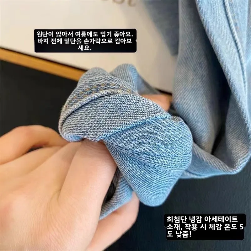 임산부용 얇은 데님 팬츠, 봄 여름 가을 아우터, 연청 스트레이트 레그 캐주얼 발목 기장 청바지