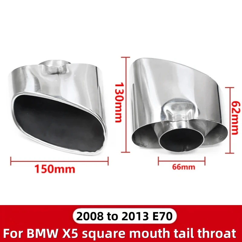Suitable for BMW X5 square tailpipe 2008-2013 E70 exhaust pipe modification muffler tip nozzle exhaust head.