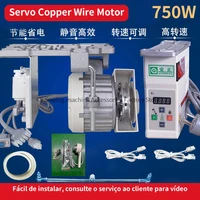 Industrial Sewing Machine Energy-saving Motor 220V 750W Flat Double-needle Machine Brushless Ac Servo Motor Control Box Silent 1