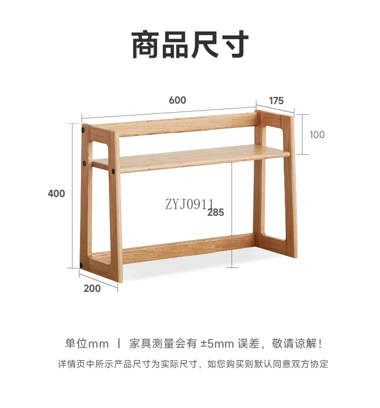 **All solid wood small bookshelf Nordic simple oak student desk finishing storage rack