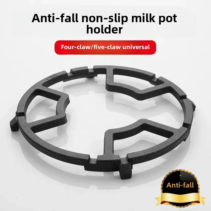 Cast Iron Pot Holder Stand Gas LPG Stove Rack Accessories Small Pot Stand Four Five Clawed For Home Appliances Maintenance
