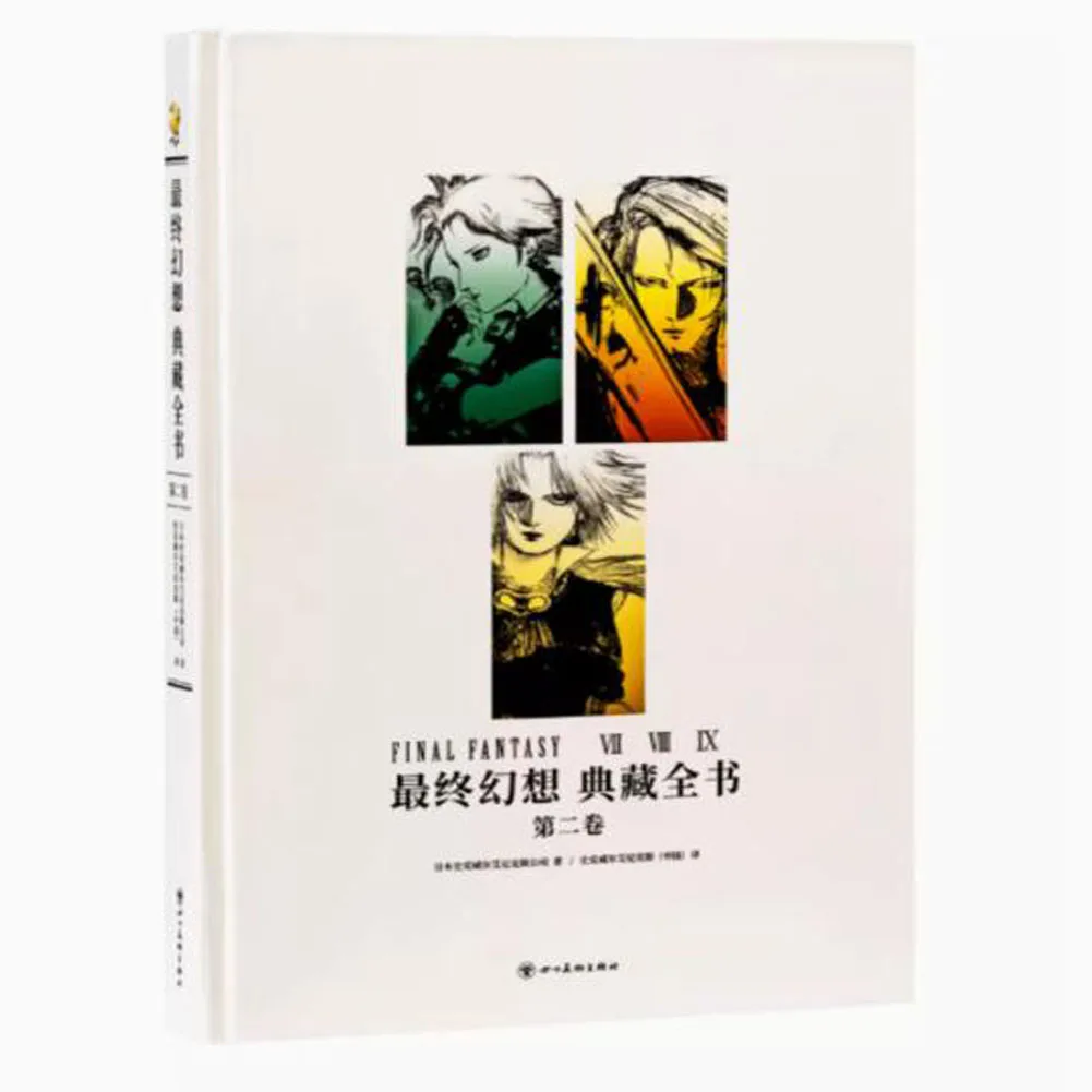 

1 Book Chinese-Version FF Collection Volume 2 Art Book & RPG Concept Character World Monster Info Artbook