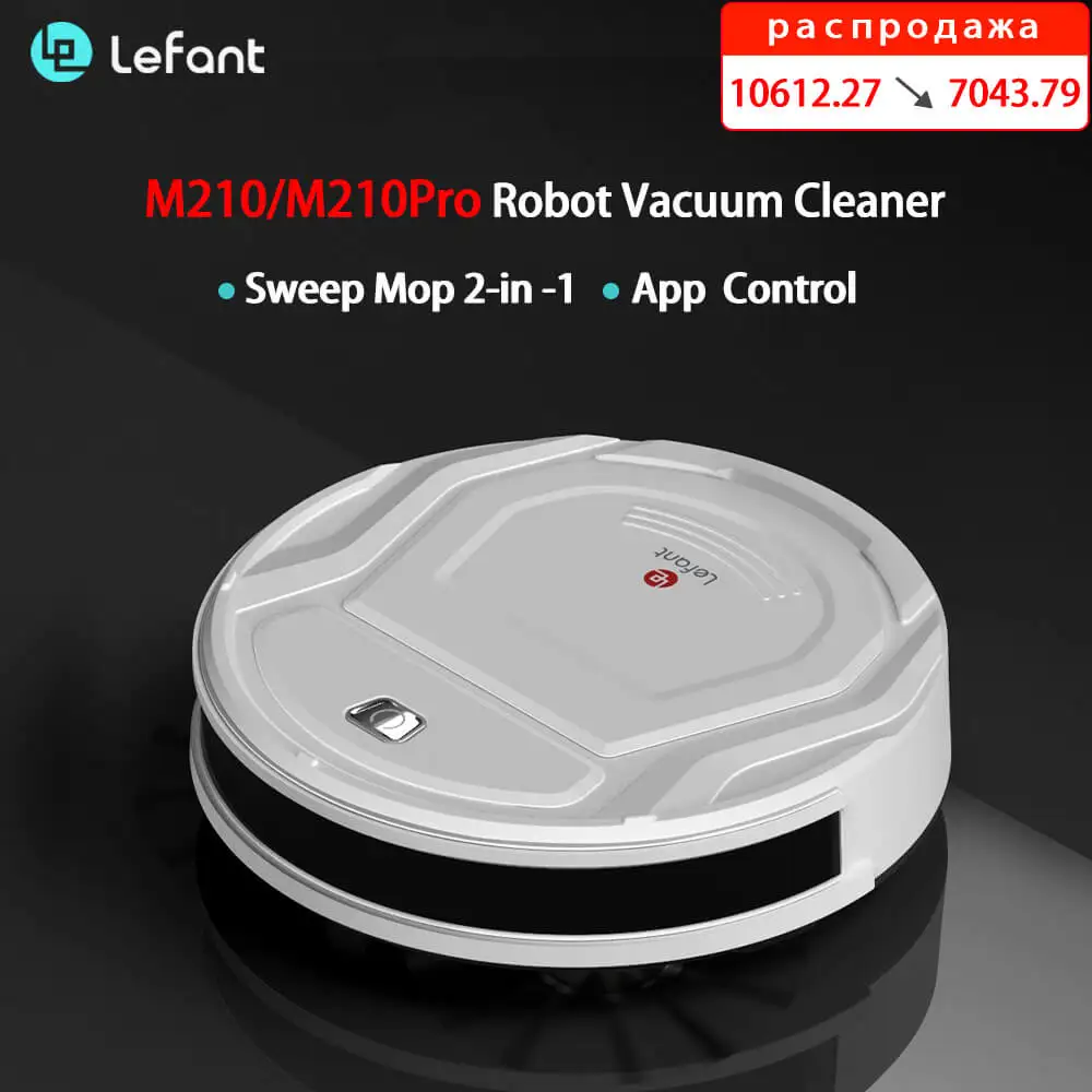 Lefant M210 M210Pro Robot Vacuum Cleaner for Smart Home Pet Hair