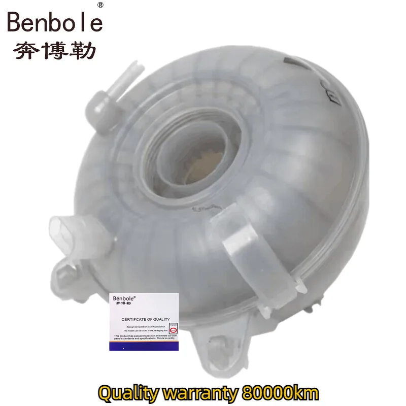 5Q0121407D 5Q0121407A 5Q0121407G Coolant Reservoir Expansion Tank + Cap Set For VW Golf MK7 Jetta Passat B8 Tiguan Audi A3 S3 TT