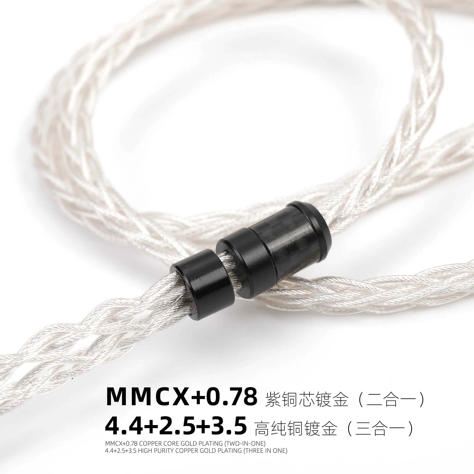 5NOCC ܰ  ݵ 8 ھ ̾ ׷̵ ̺, mmcx 0.78cm + 4.4mm 3.5mm 2.5mm ź  ÷