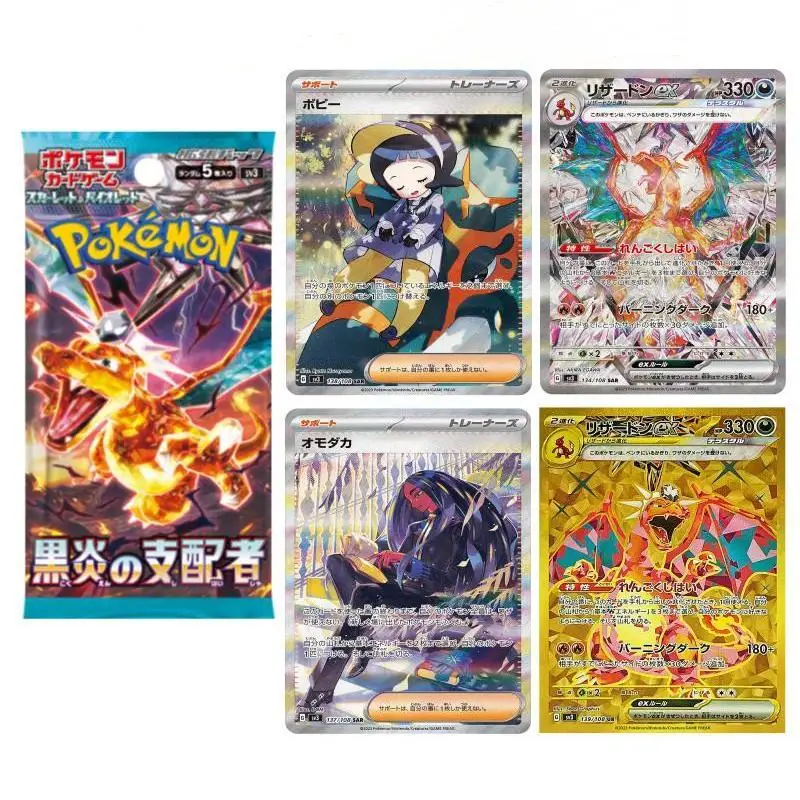 

Pokemon Clefairy Ninetales Charizard Self Made Japanese Version Anime Characters Classic Series Twinkling Stars Collection Card