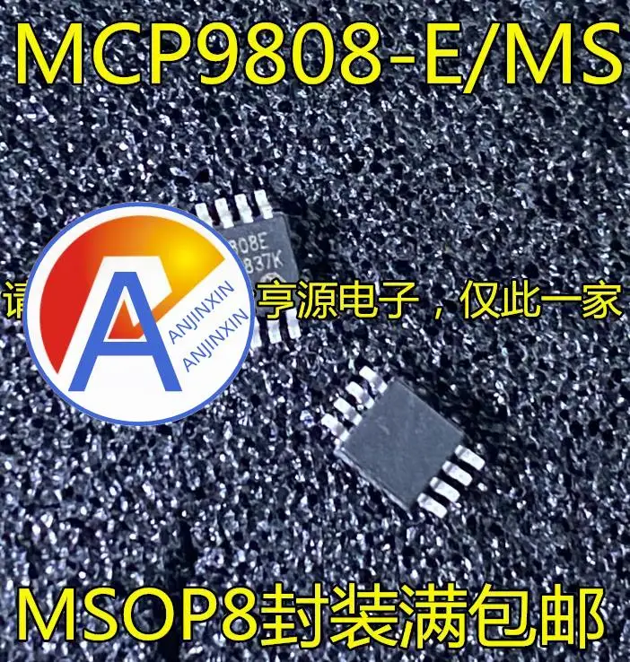 

10 шт., 100% оригинальная новинка, фотосессия/MS 9808E, фотосессия/MS 4921E