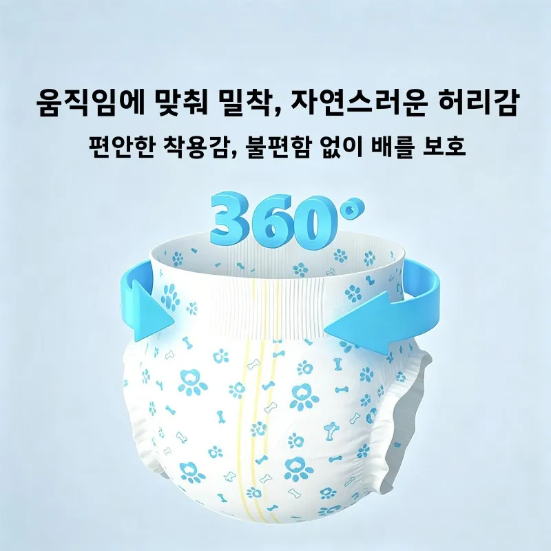 강아지 기저귀 강아지 훈련 팬츠 여성견 생리 팬츠 매직 테이프 PE 필름 라이너 높은 흡수력 일상용