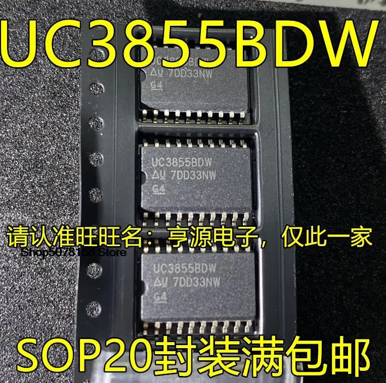 

5 шт. UC3855 UC3855BDW UC3855ADW IC
