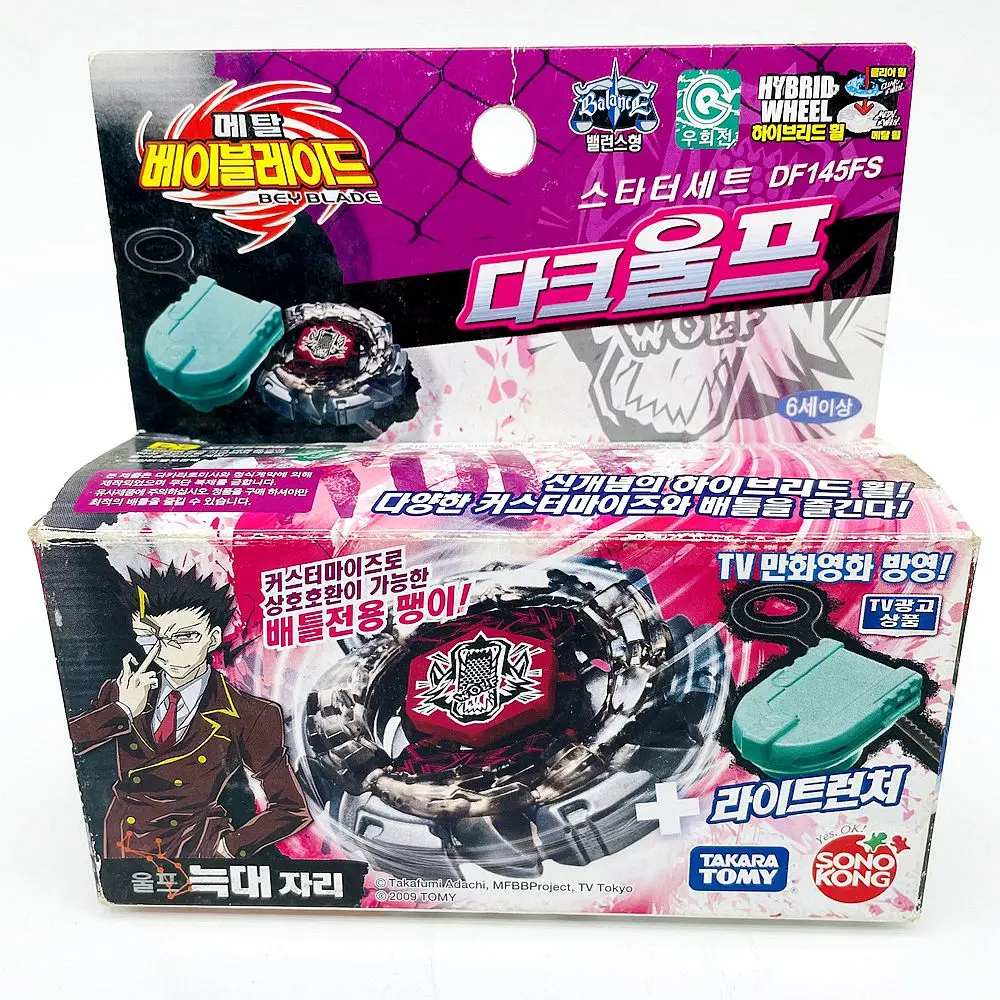 

GENUINE Tomy Takara Dark Wolf DF145FS Beyblade BB29 Metal Starter Launcher Korean version IN STOCK RARE RETRO LIMITED