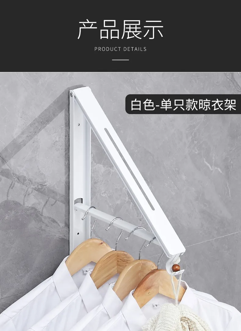Balcony Folding Invisible Drying Rack Rod Non-punching Wall Hanging Indoor and Outdoor Windows Bathroom Cloakroom Hook Hanger 6