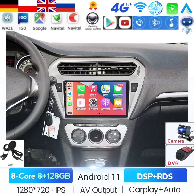 Автомагнитола для Peugeot 128 мультимедийный видеоплеер на Android 11 ОЗУ 8 Гб ПЗУ 301 ГБ